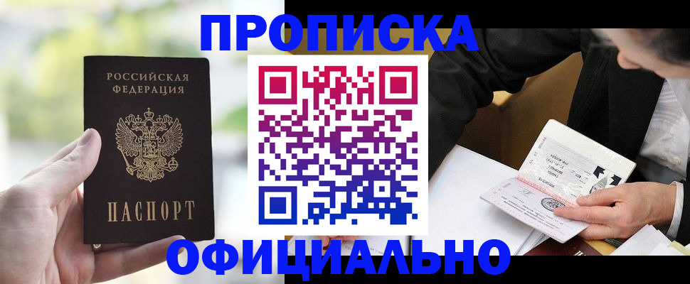 регистрация для дет. сада в Троицке
