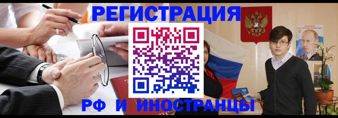 регистрация для дет. сада в Троицке